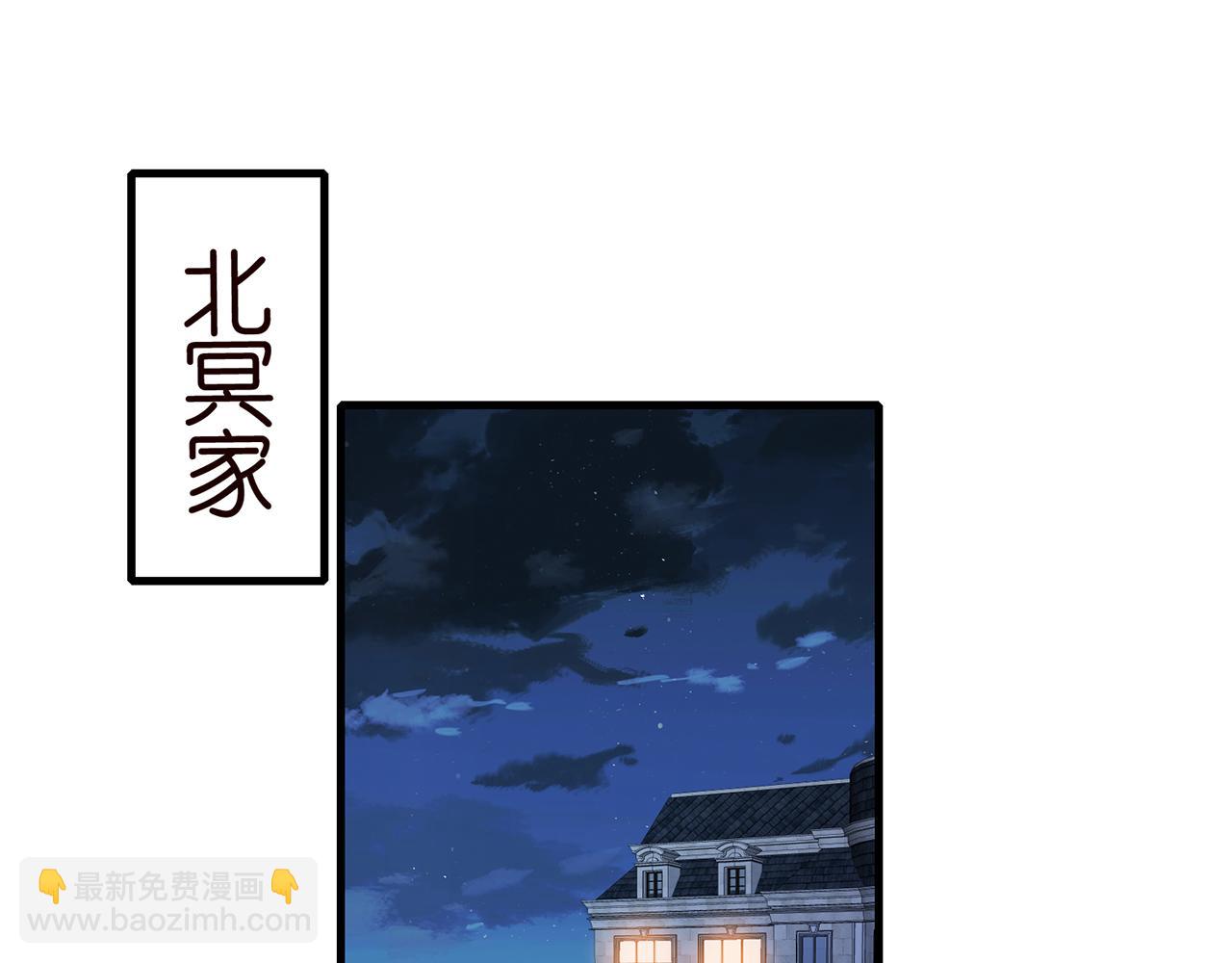 第307话 幕后黑手3