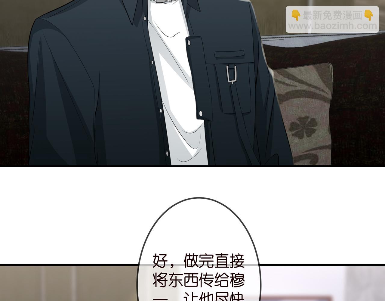 第307话 幕后黑手30