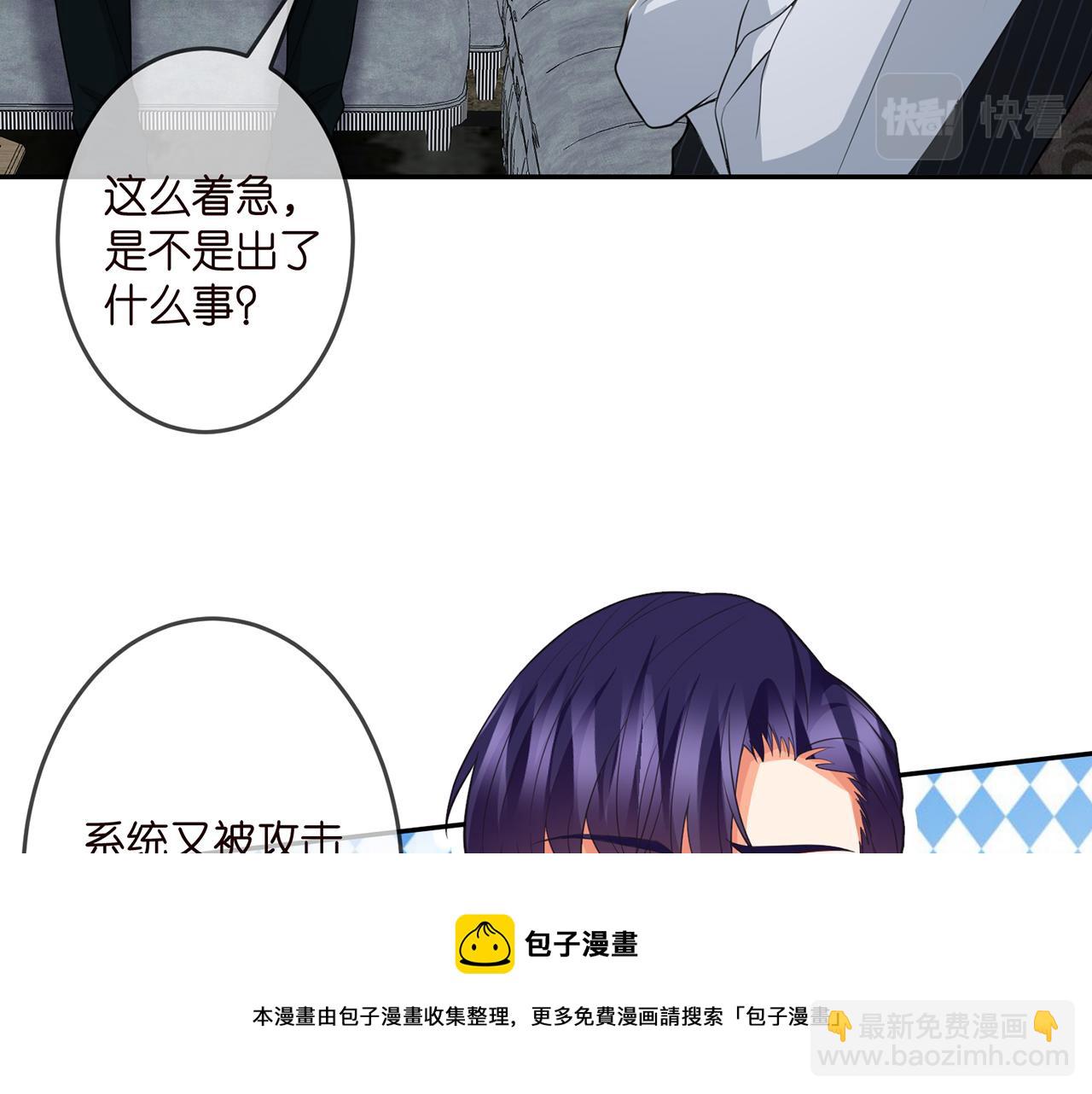 第307话 幕后黑手32