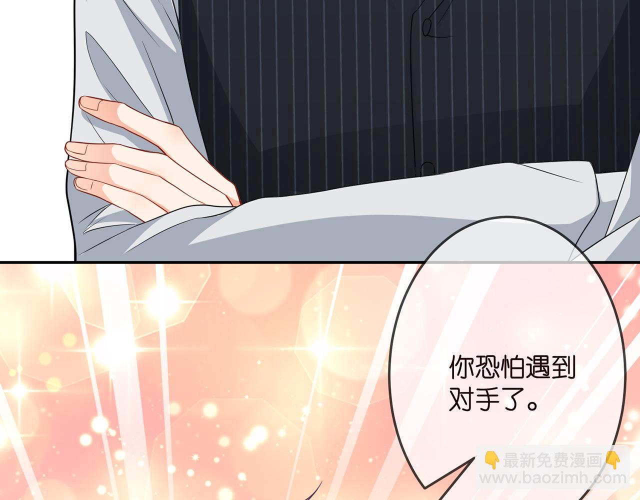 第307话 幕后黑手34
