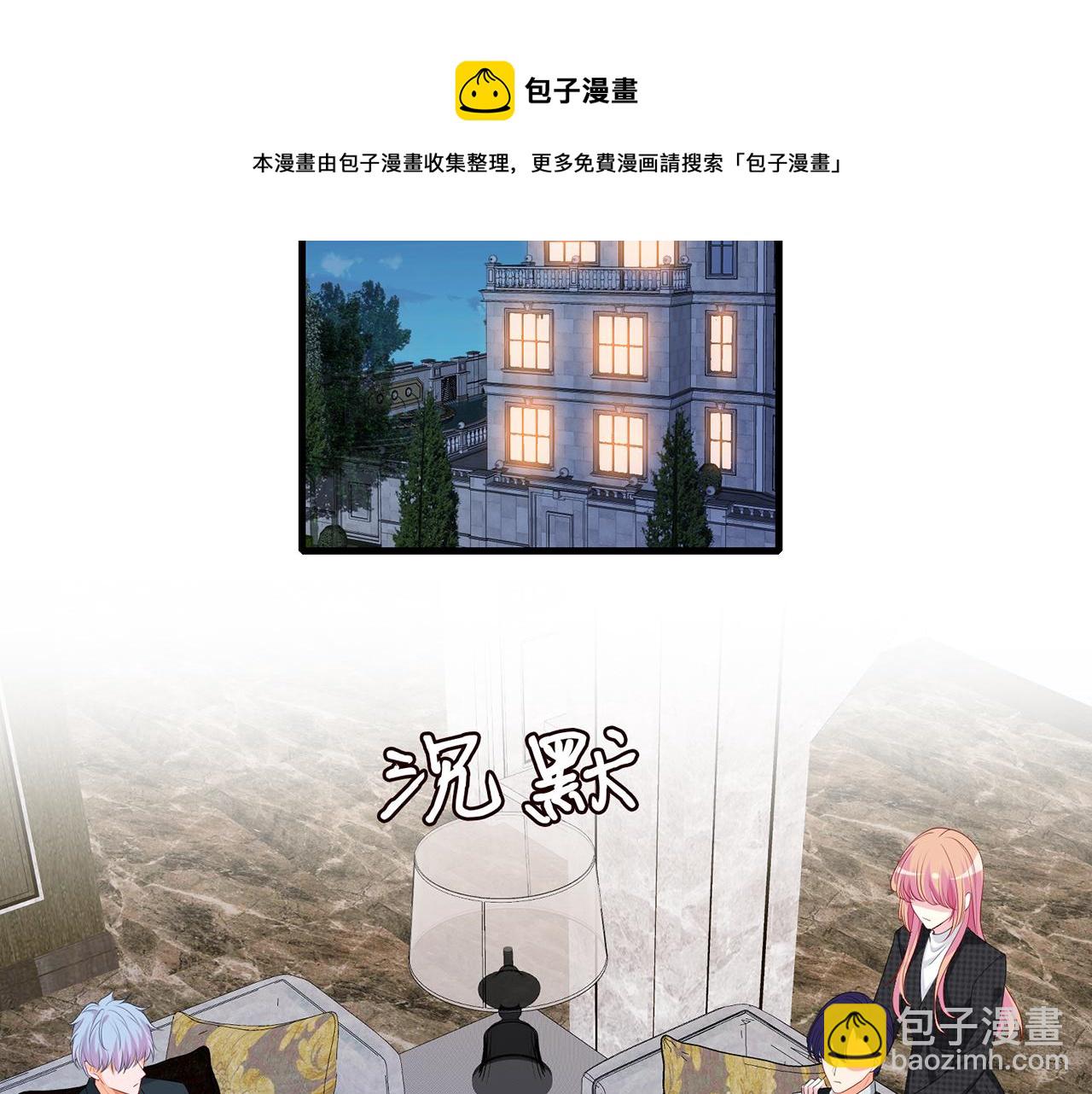 第307话 幕后黑手4