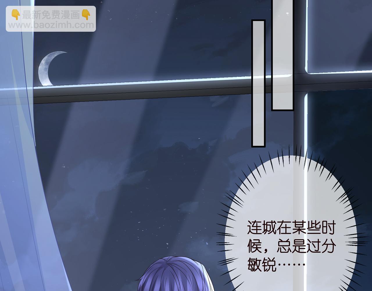 第307话 幕后黑手42