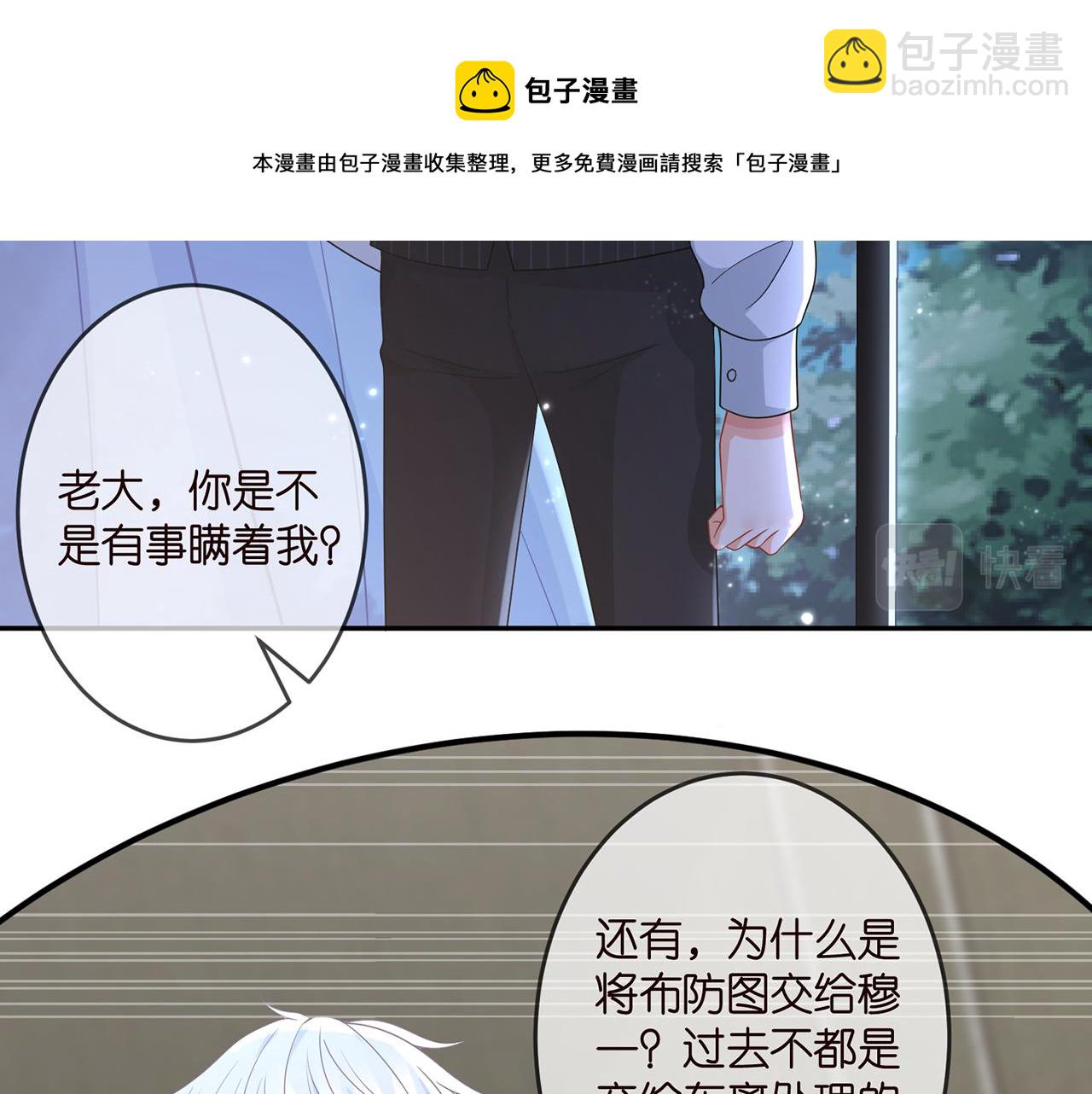第307话 幕后黑手44