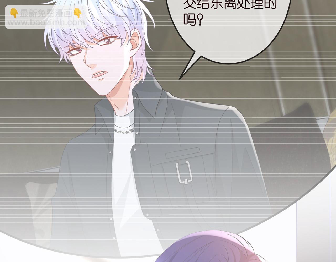 第307话 幕后黑手45