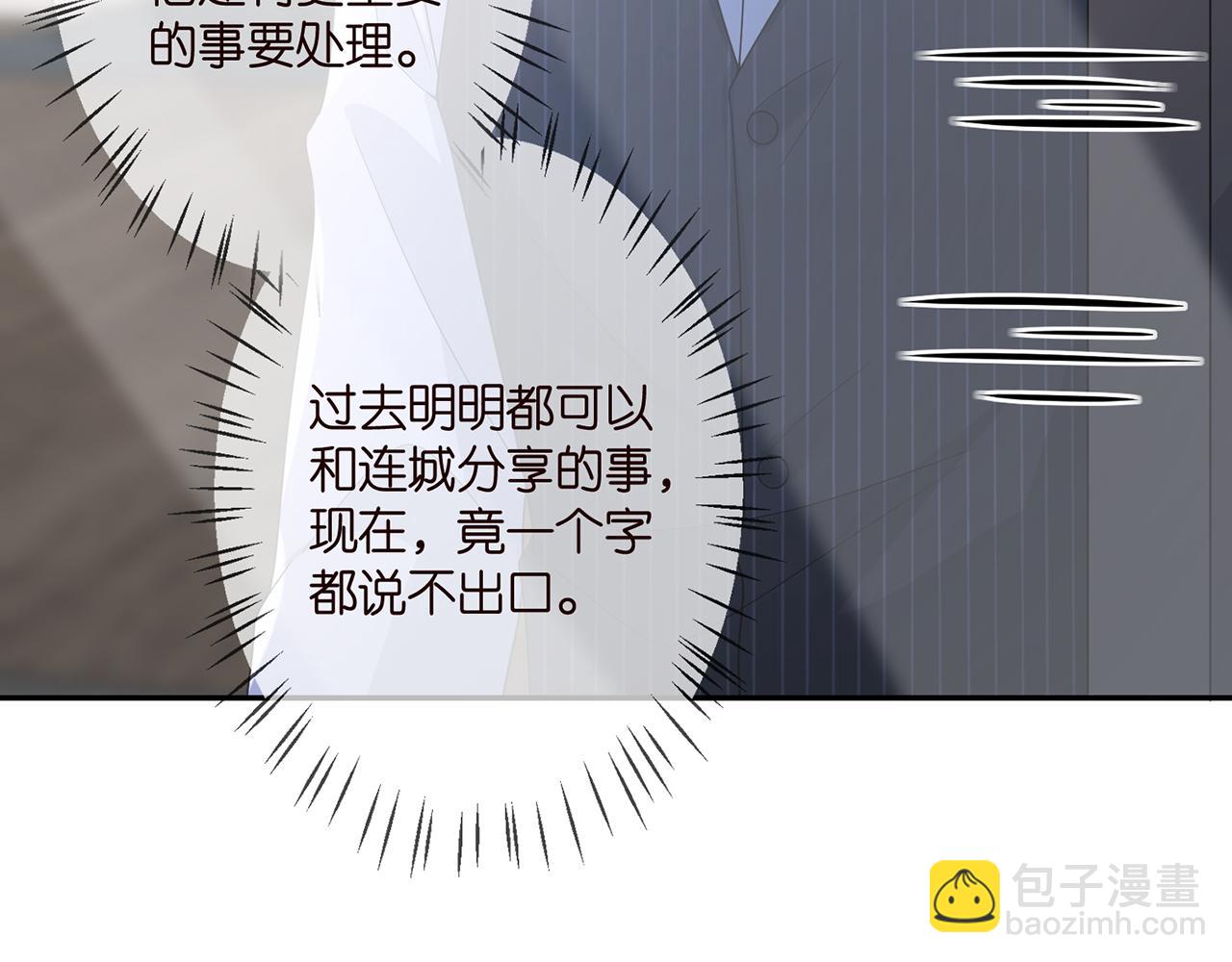 第307话 幕后黑手47