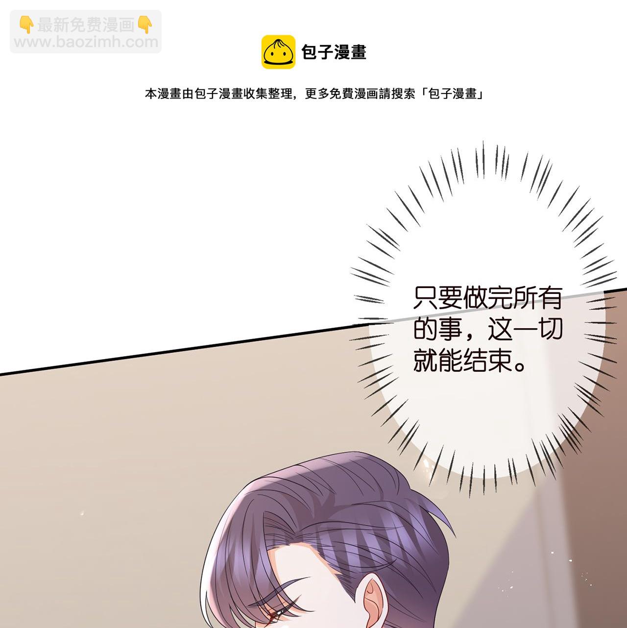第307话 幕后黑手48