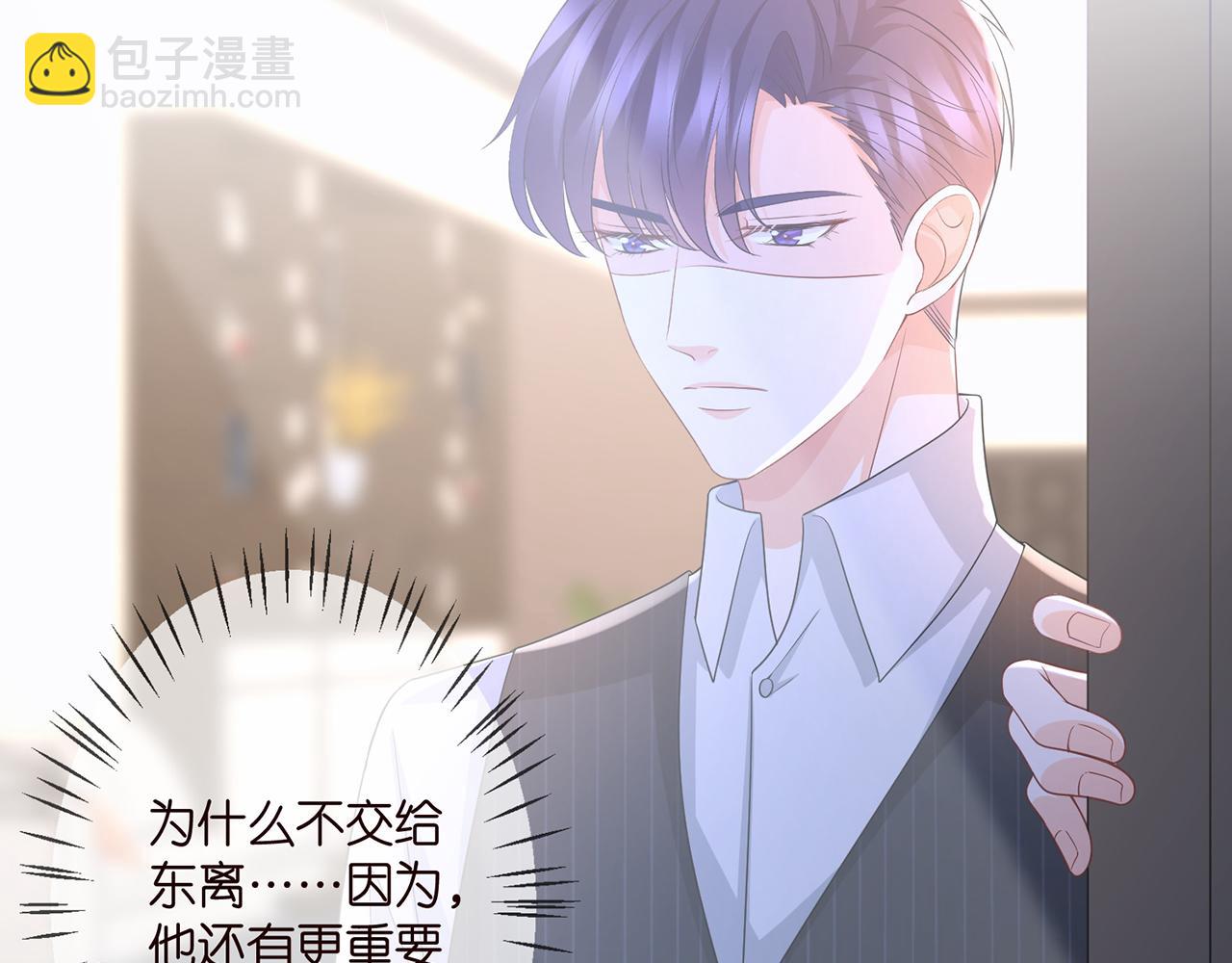 第307话 幕后黑手50
