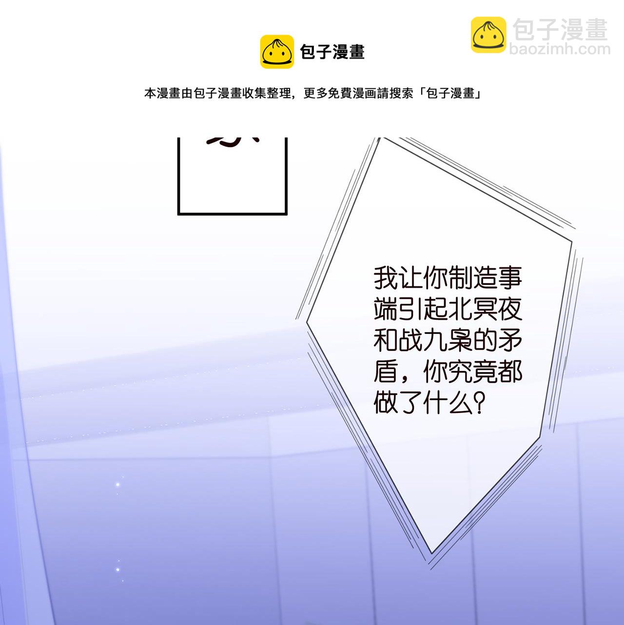 第307话 幕后黑手56