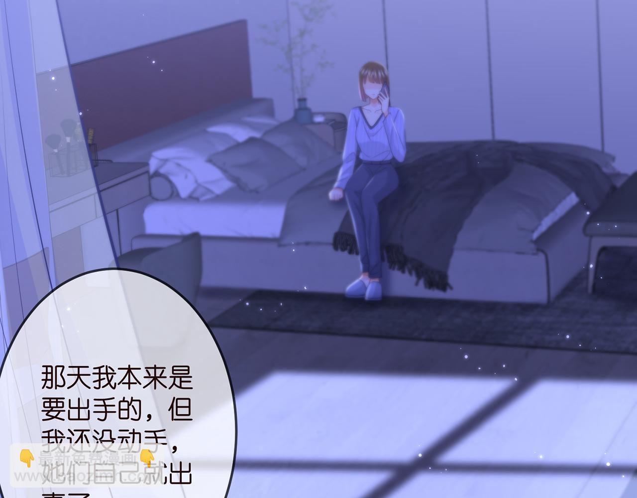 第307话 幕后黑手57