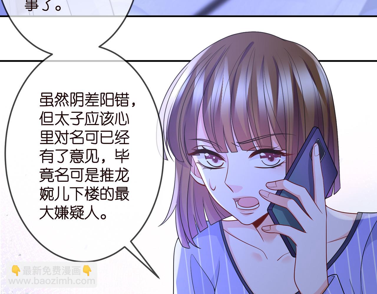 第307话 幕后黑手58