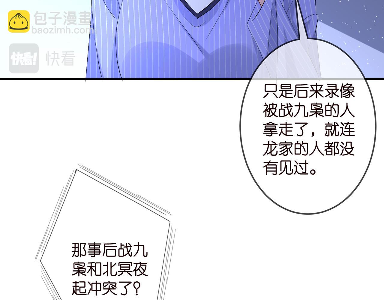 第307话 幕后黑手61