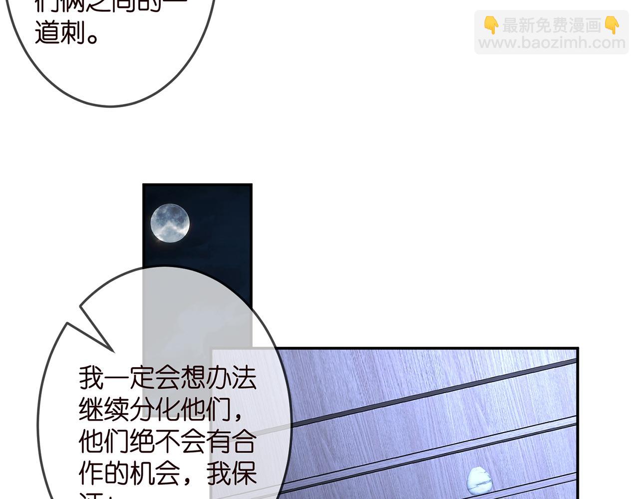 第307话 幕后黑手63