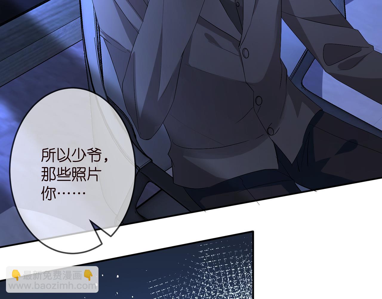 第307话 幕后黑手66