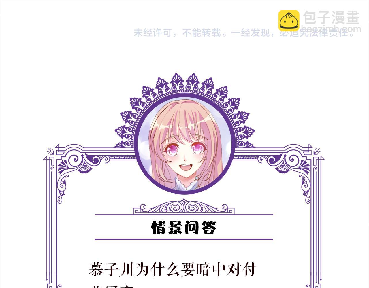 第307话 幕后黑手78