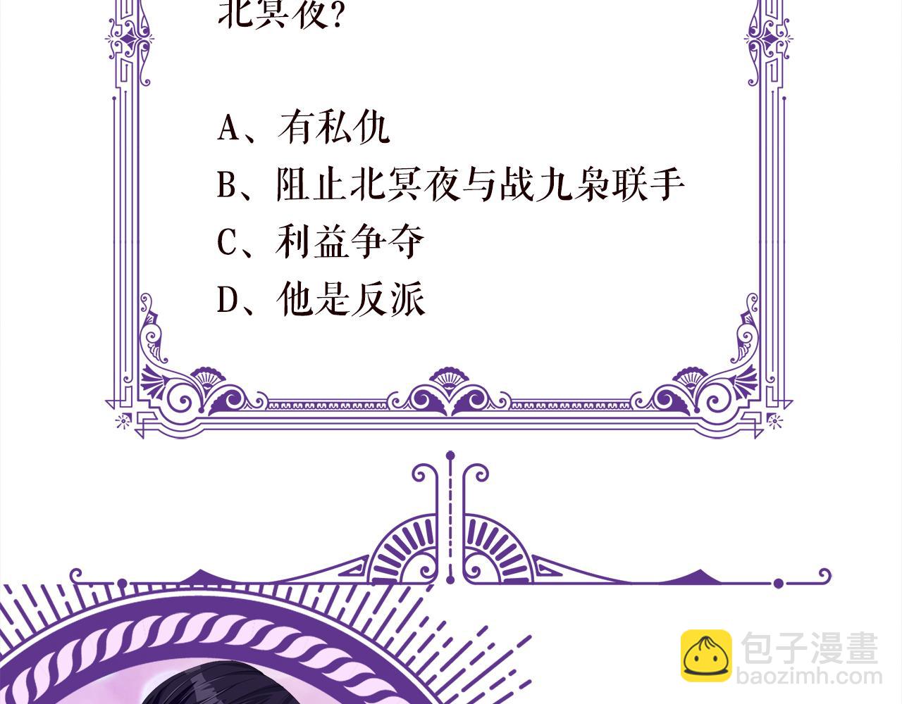第307话 幕后黑手79