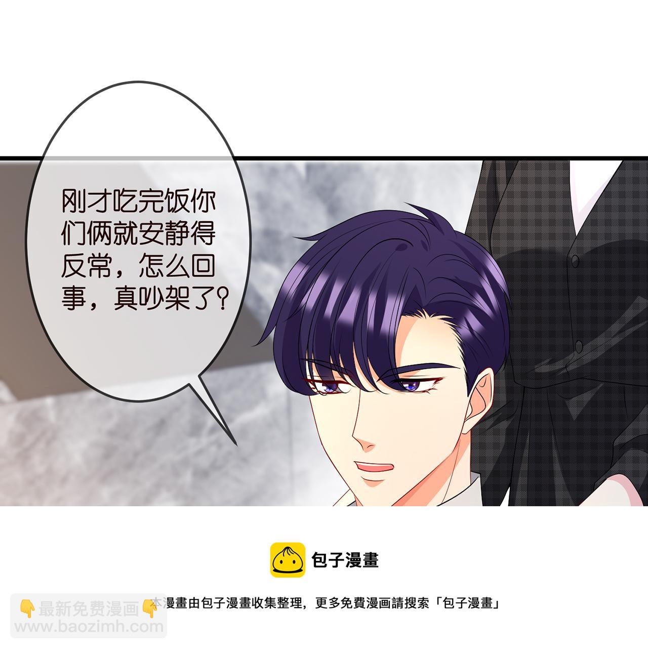 第307话 幕后黑手8