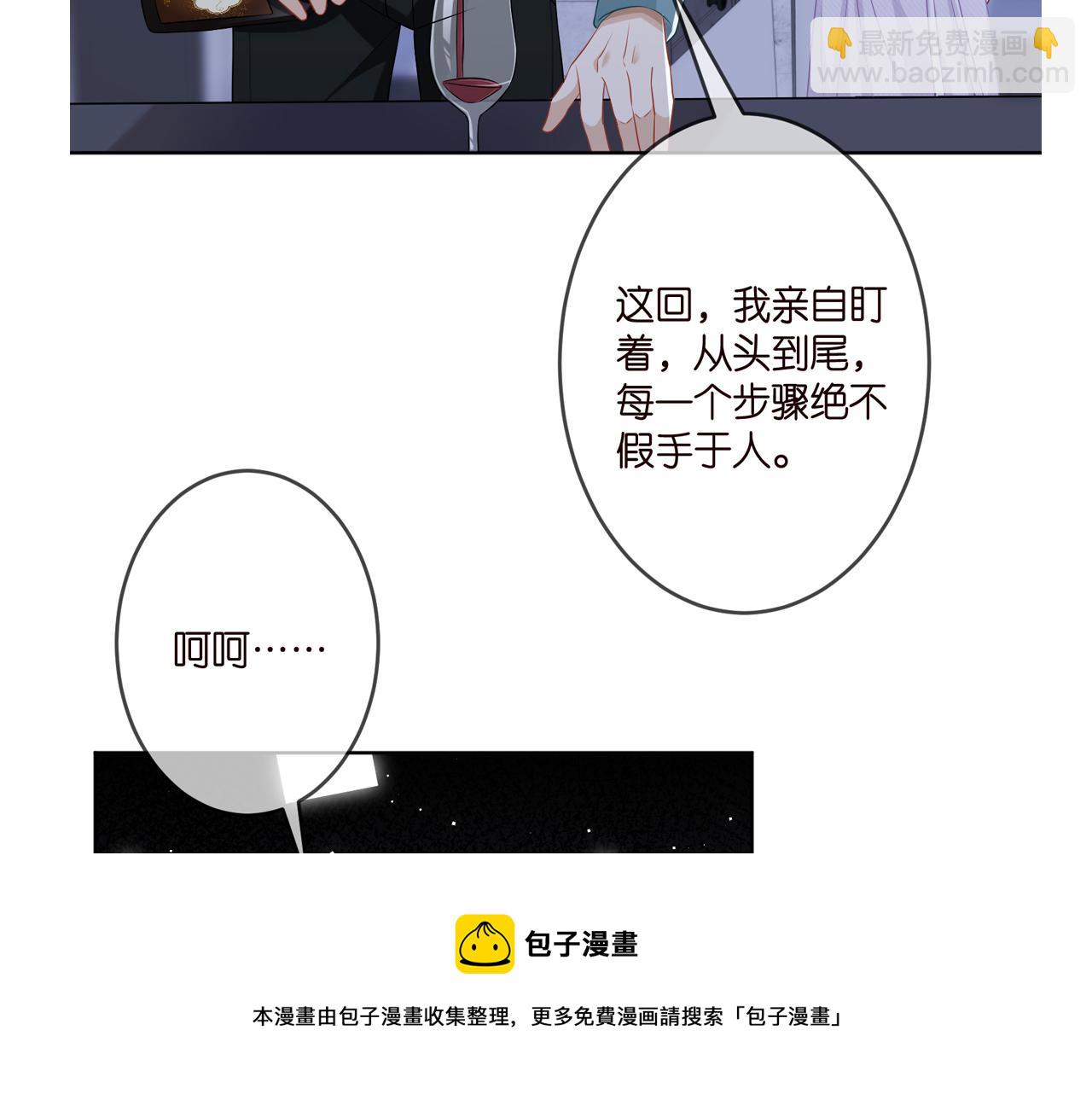 第308  勾引108