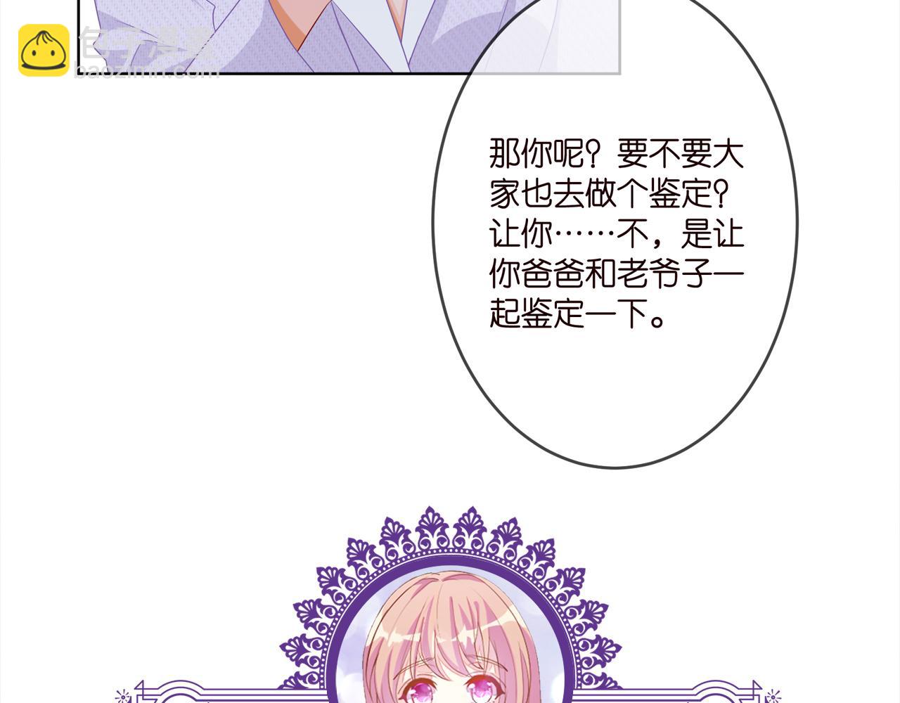 第308  勾引110