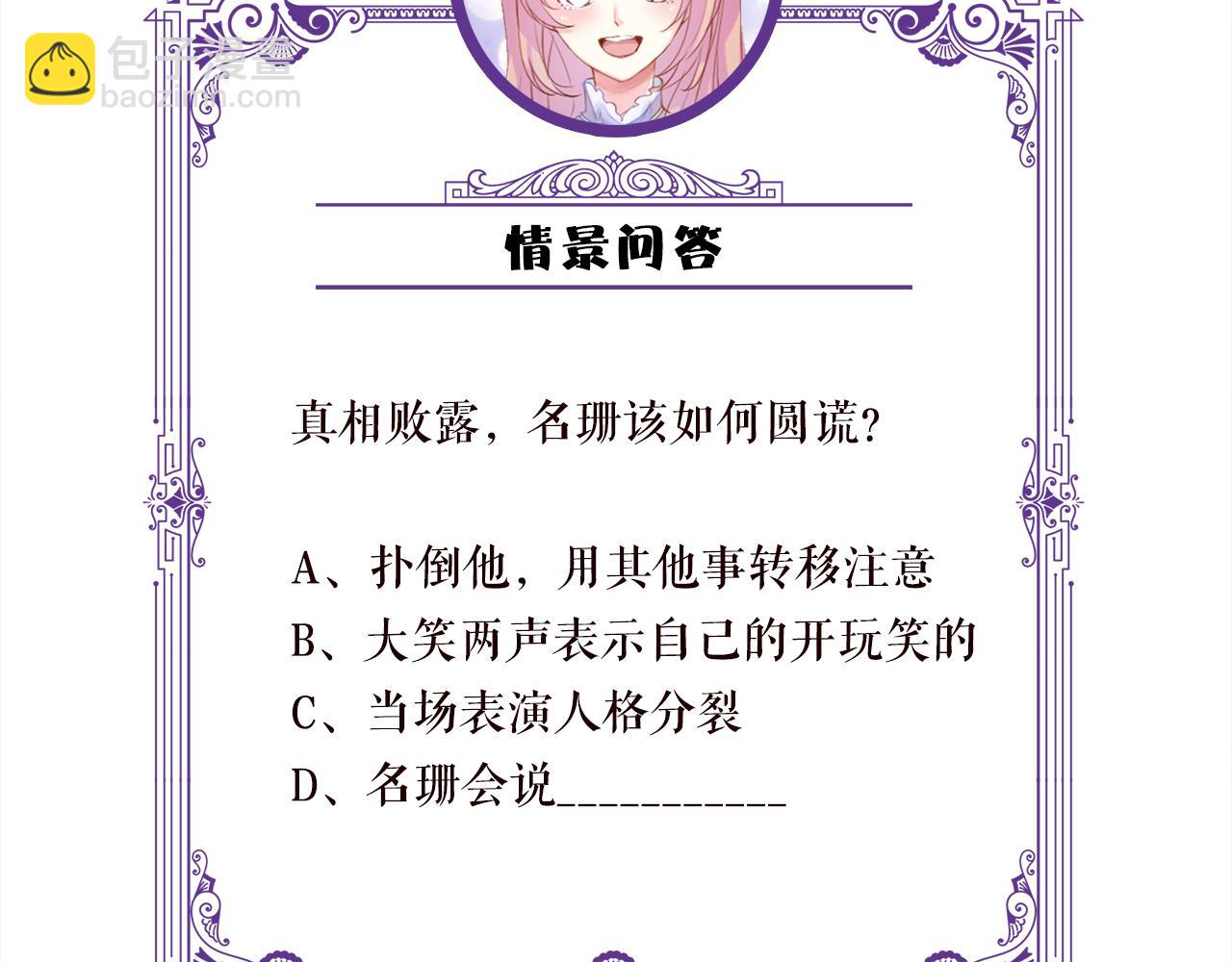 第308  勾引111