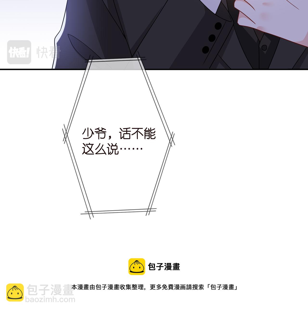 第308  勾引12