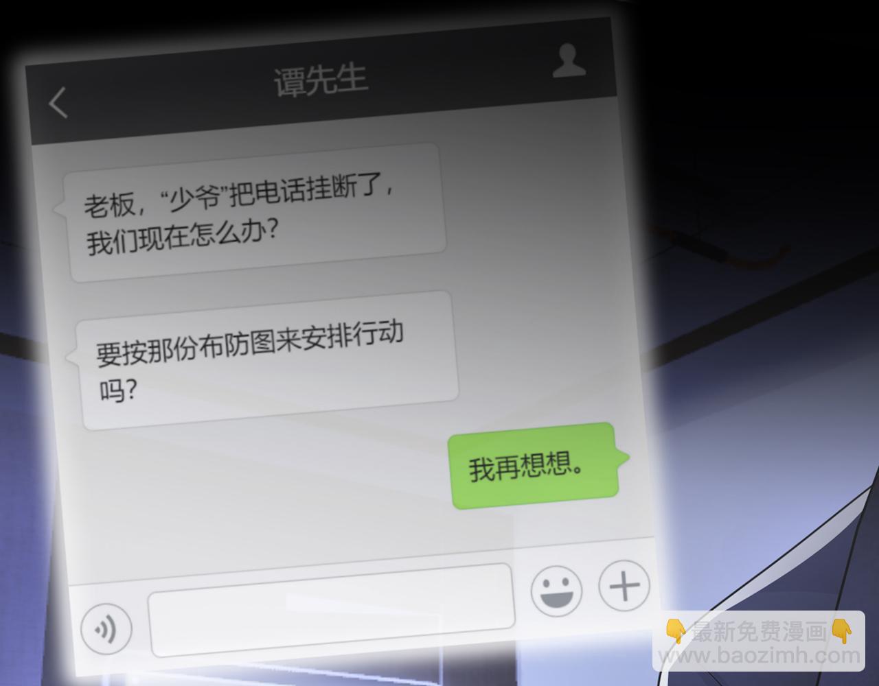第308  勾引23