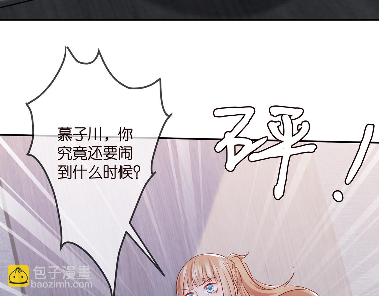 第308  勾引30
