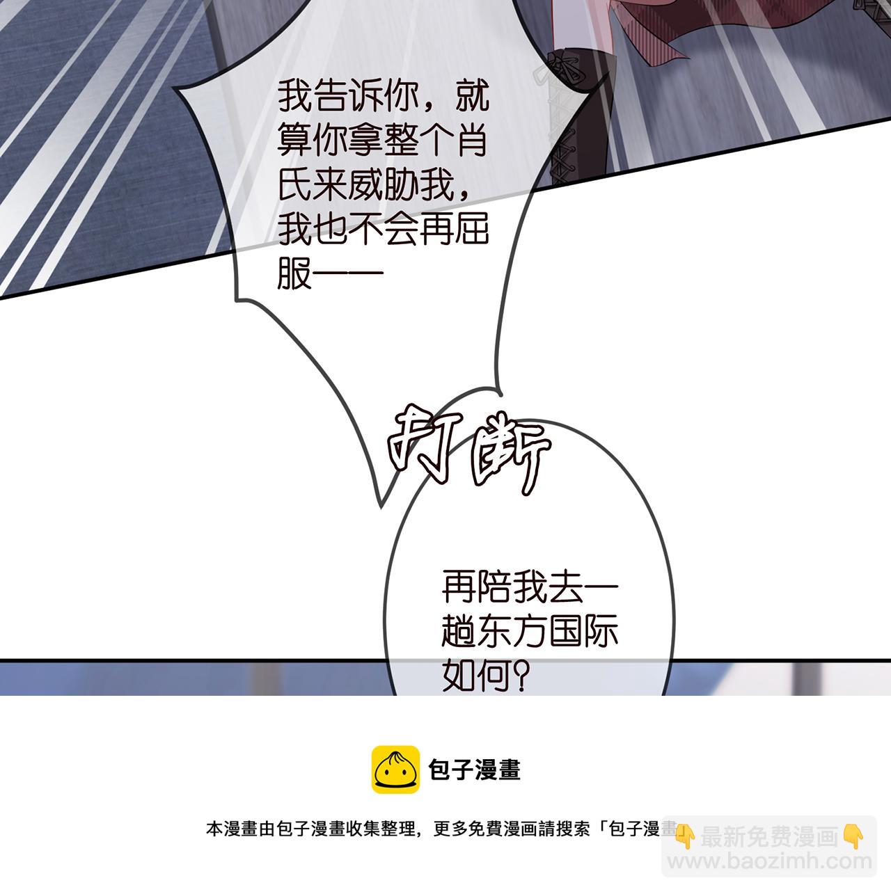 第308  勾引32