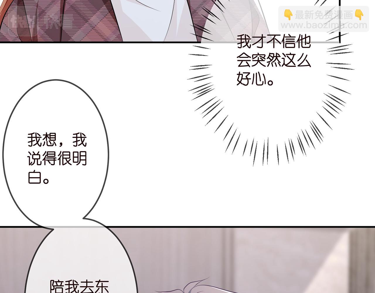 第308  勾引38