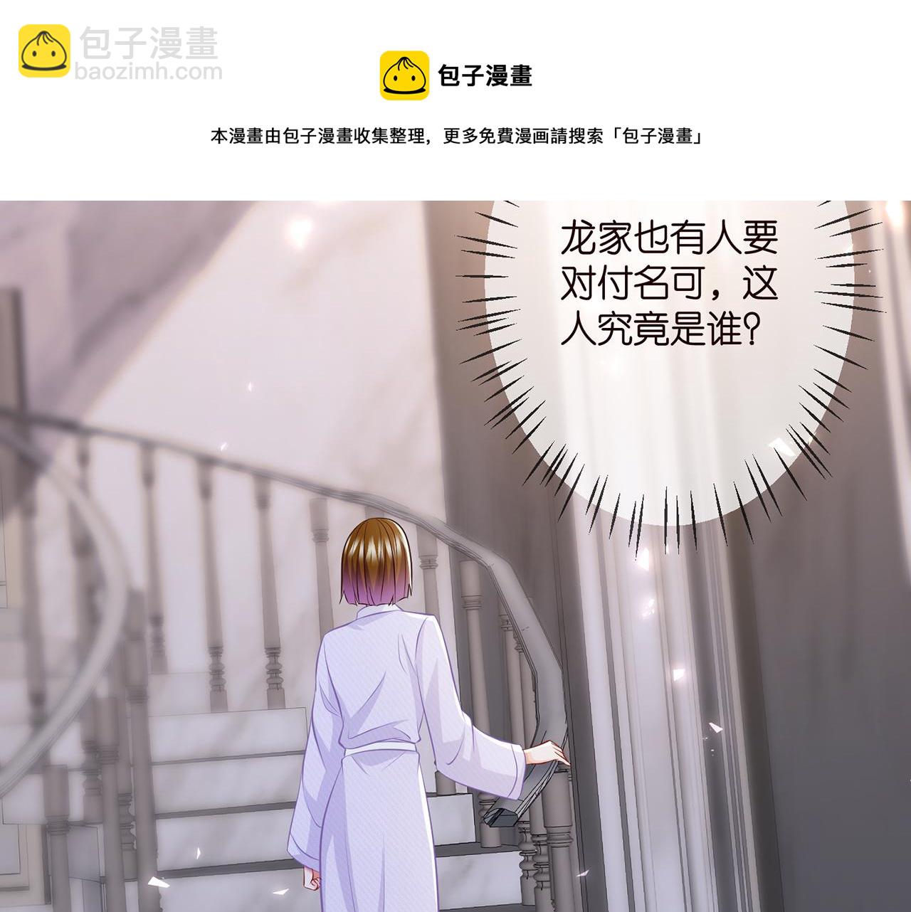 第308  勾引44