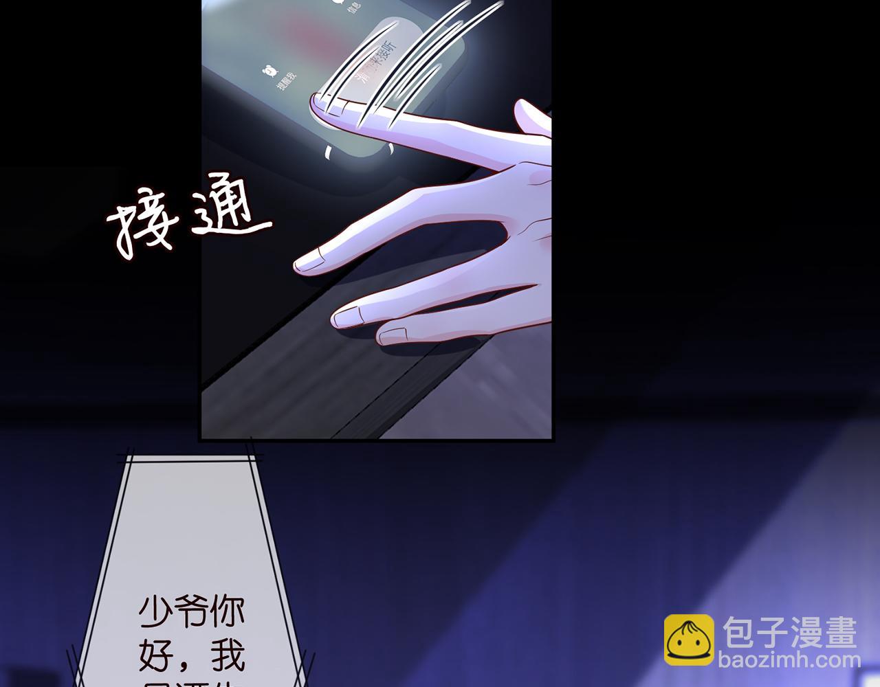 第308  勾引5