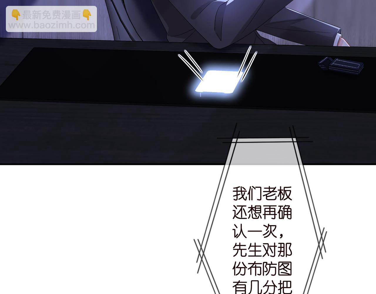 第308  勾引7