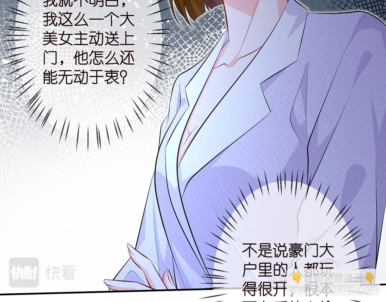 第308  勾引71