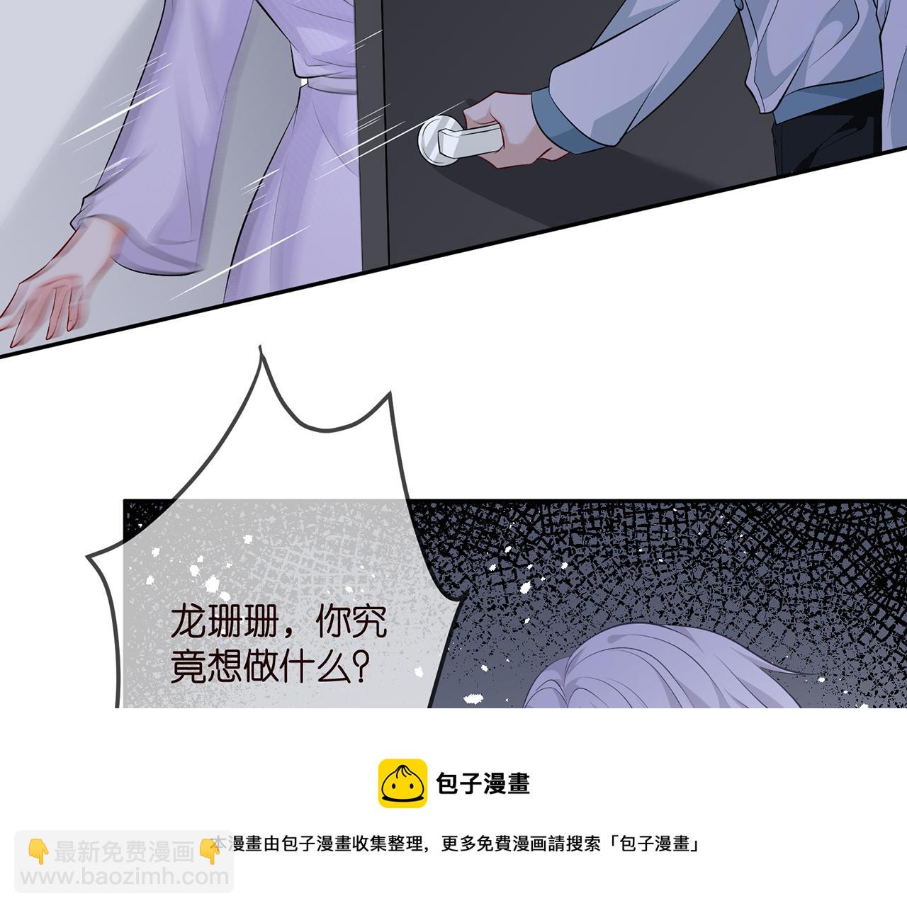 第308  勾引76