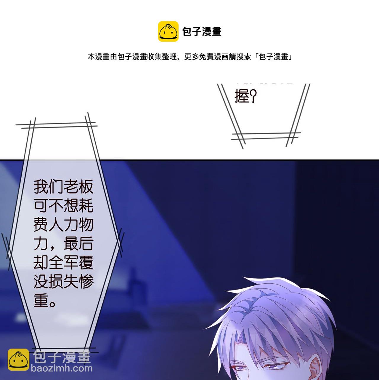 第308  勾引8