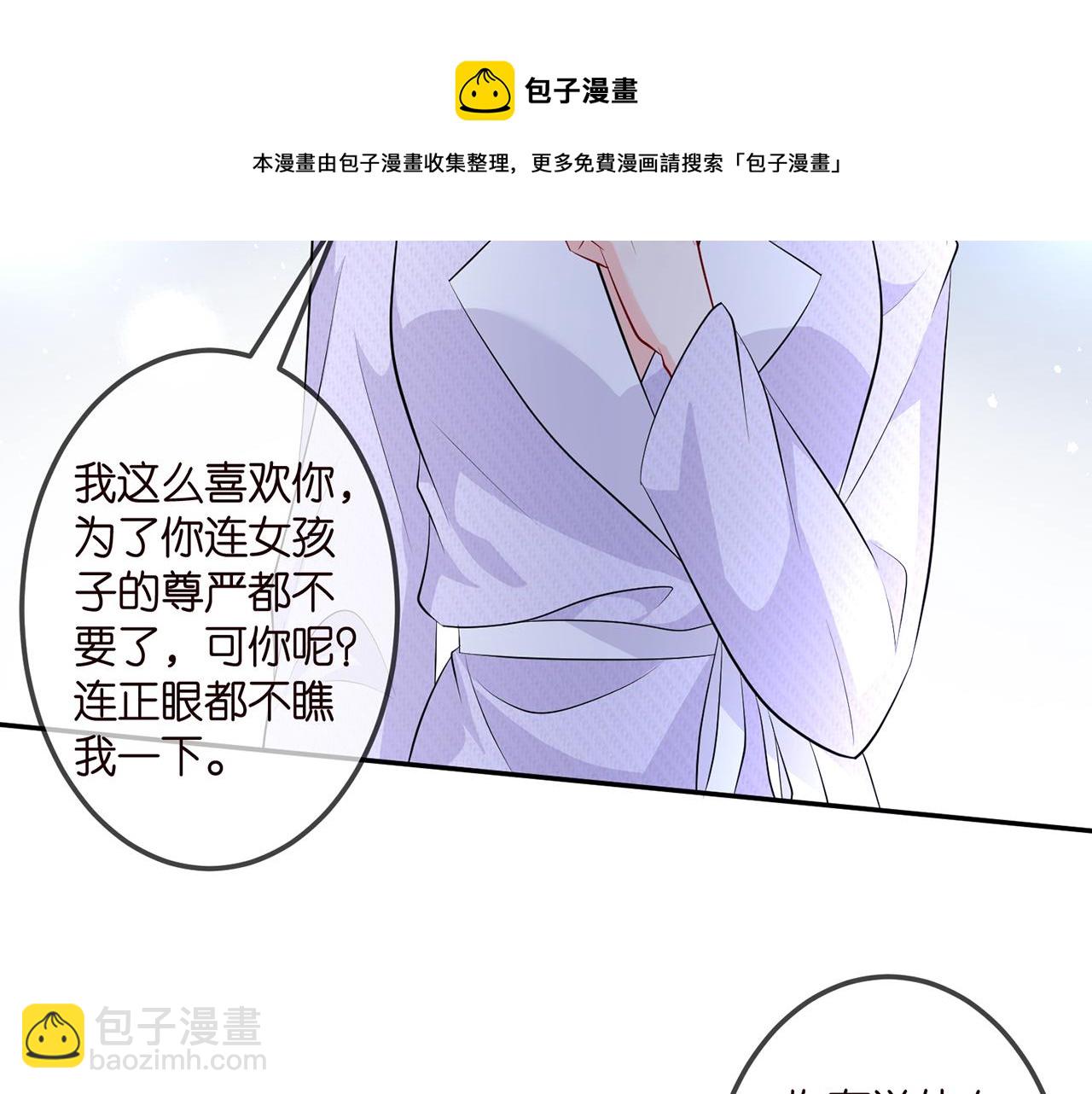 第308  勾引80