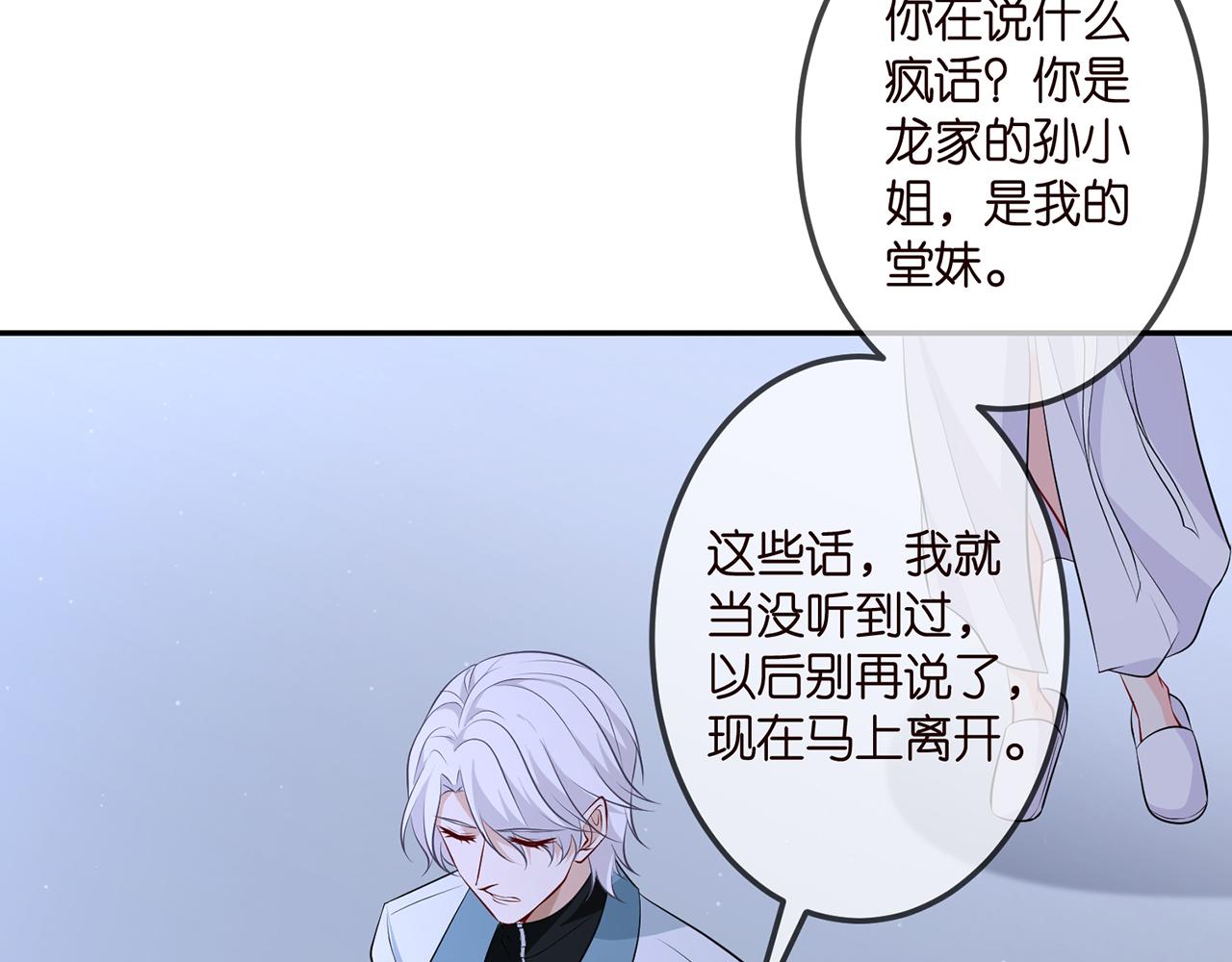 第308  勾引81