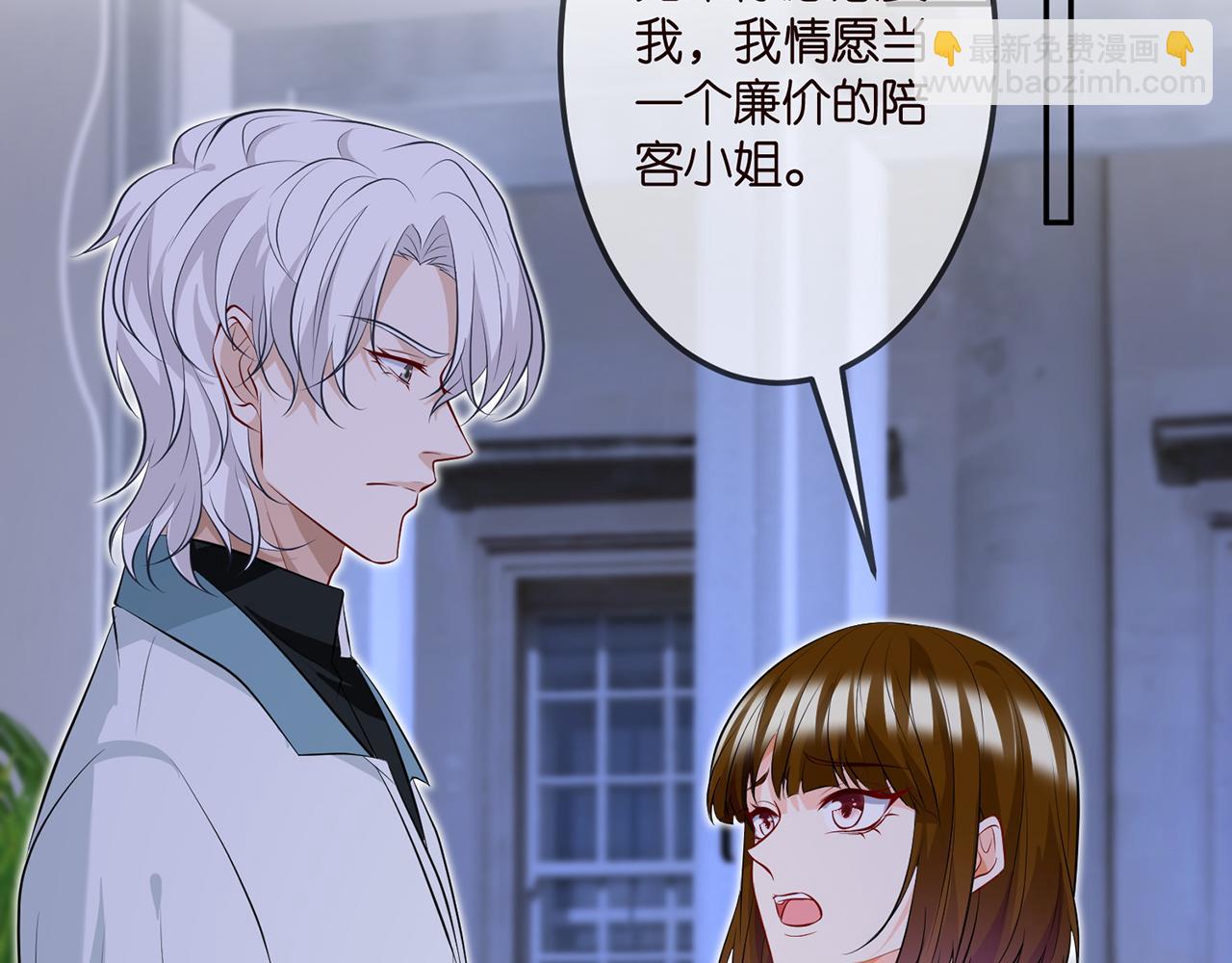 第308  勾引90
