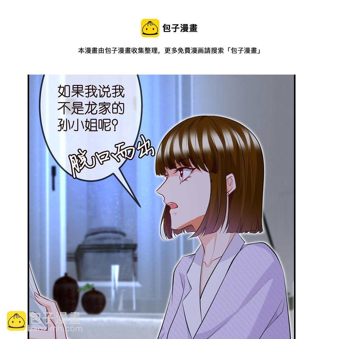 第308  勾引96