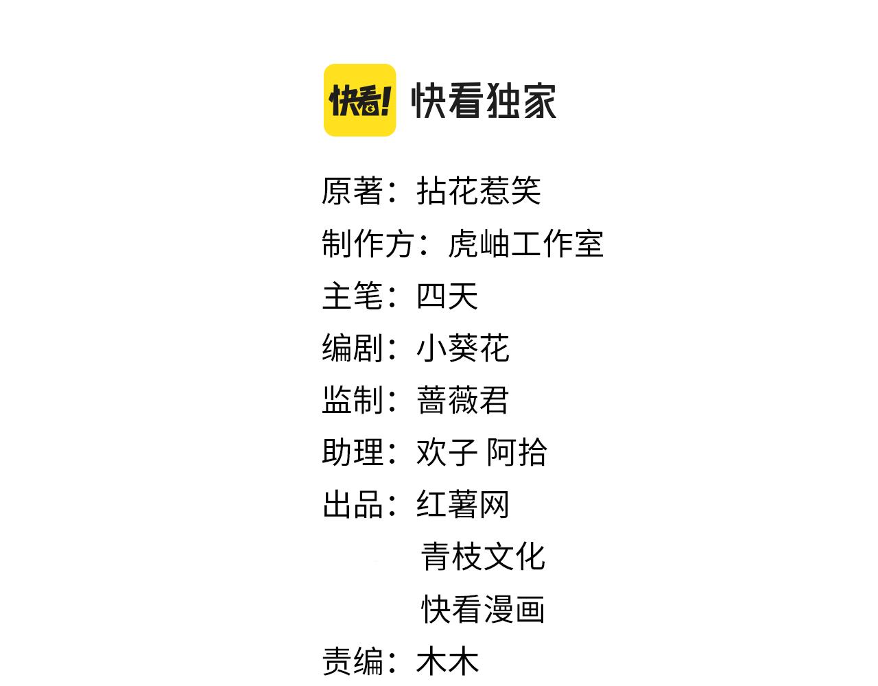 第310 妹妹，对不起1