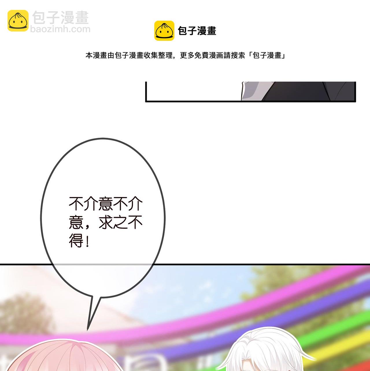 第310 妹妹，对不起20