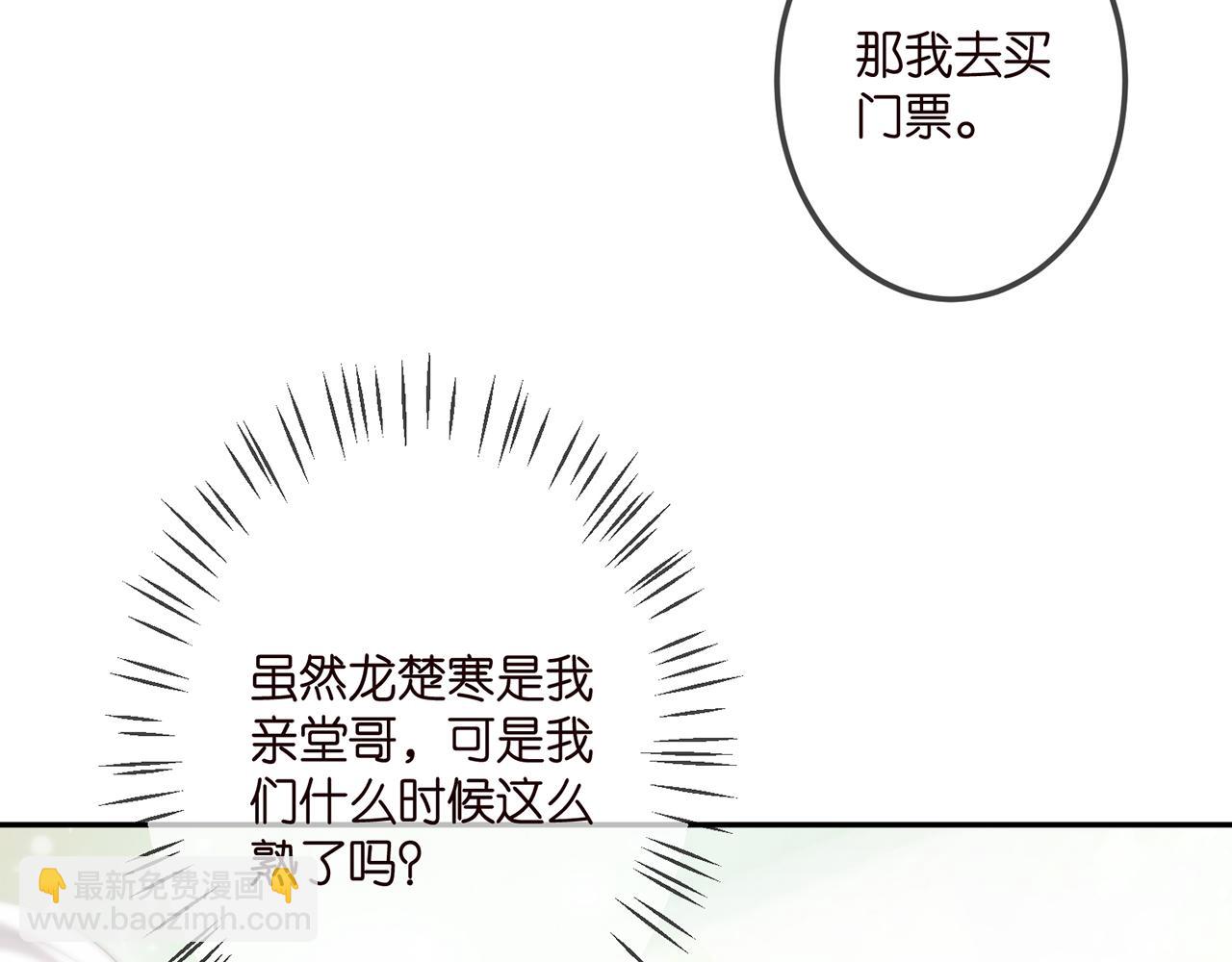 第310 妹妹，对不起22