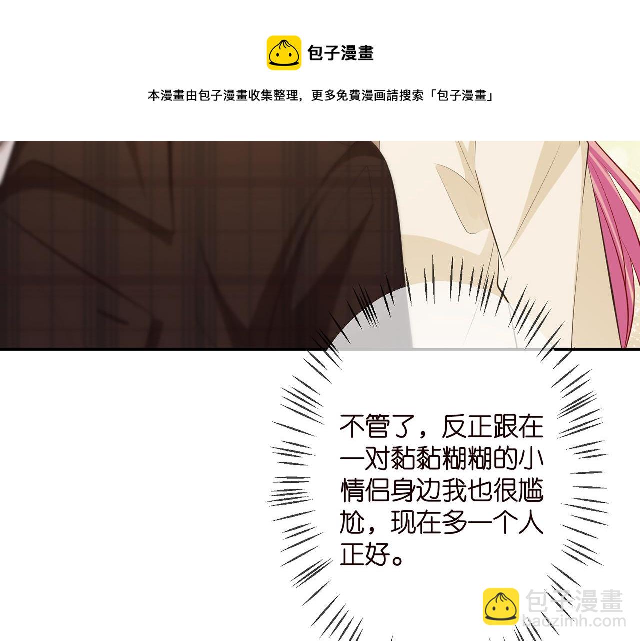 第310 妹妹，对不起24