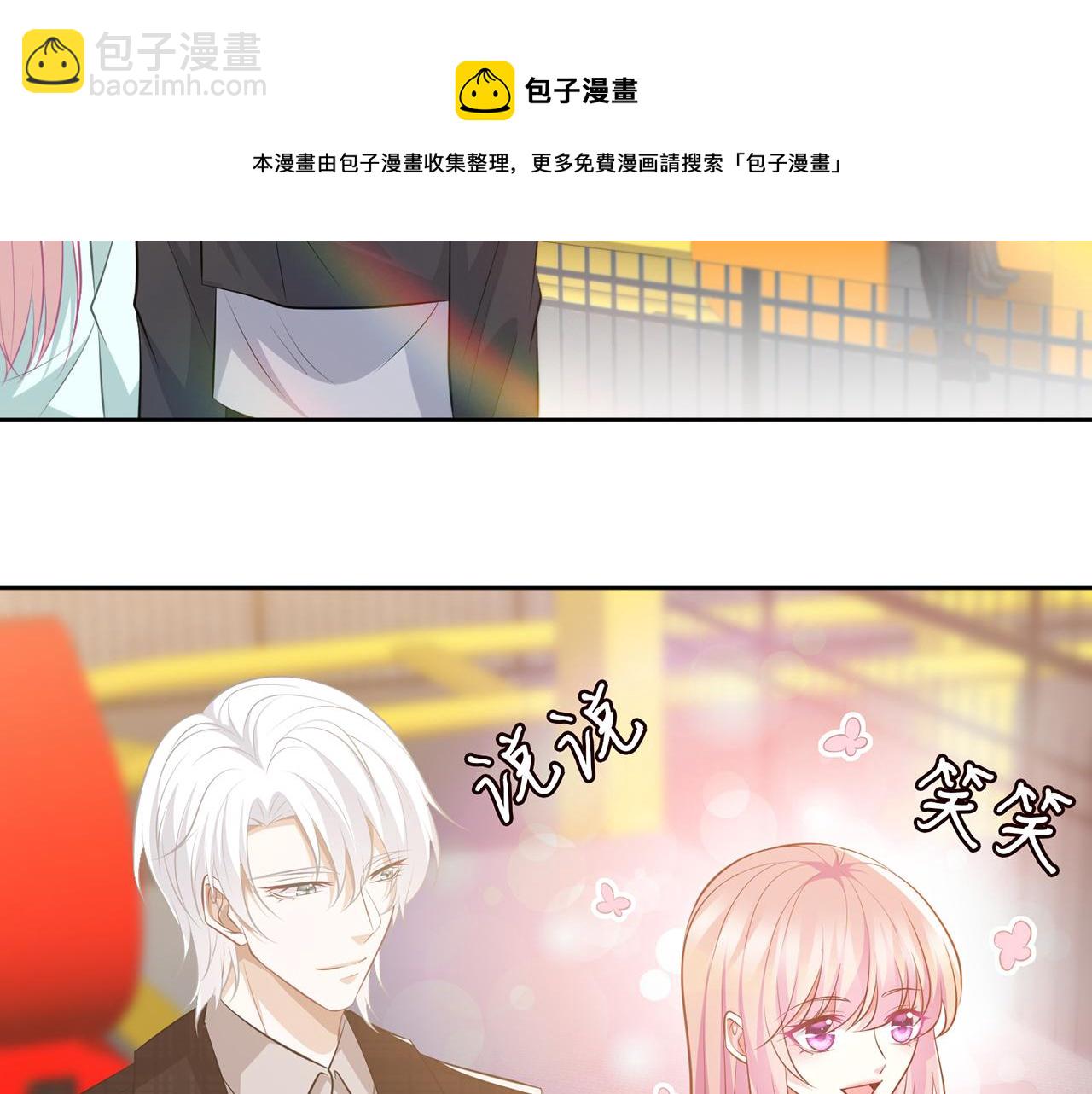 第310 妹妹，对不起28