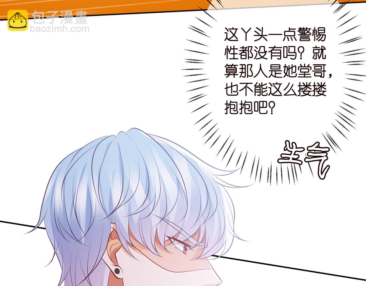 第310 妹妹，对不起35