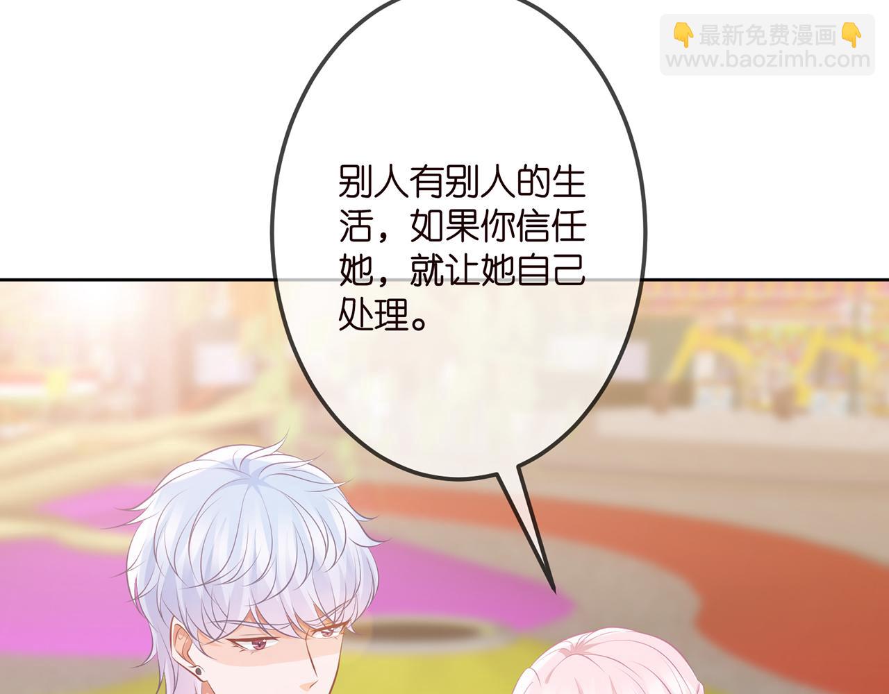 第310 妹妹，对不起38