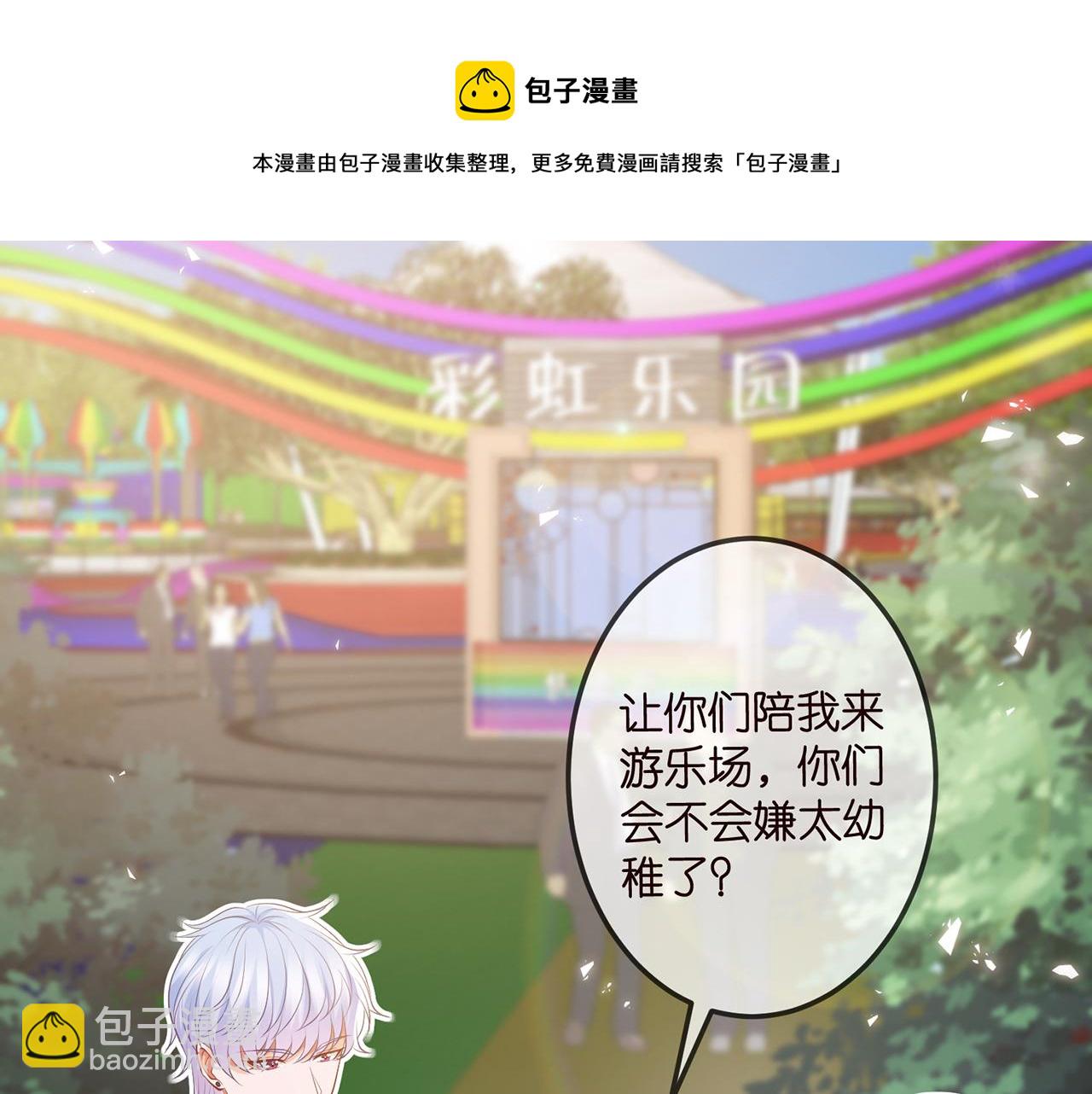 第310 妹妹，对不起4
