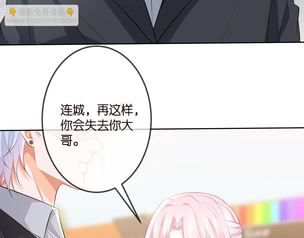 第310 妹妹，对不起42