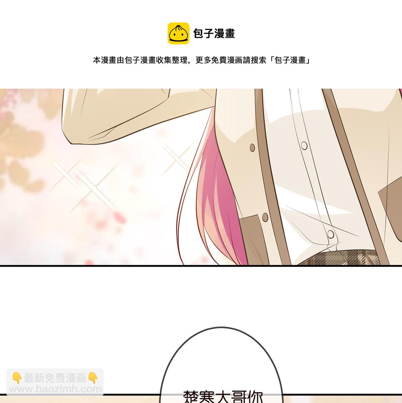 第310 妹妹，对不起60