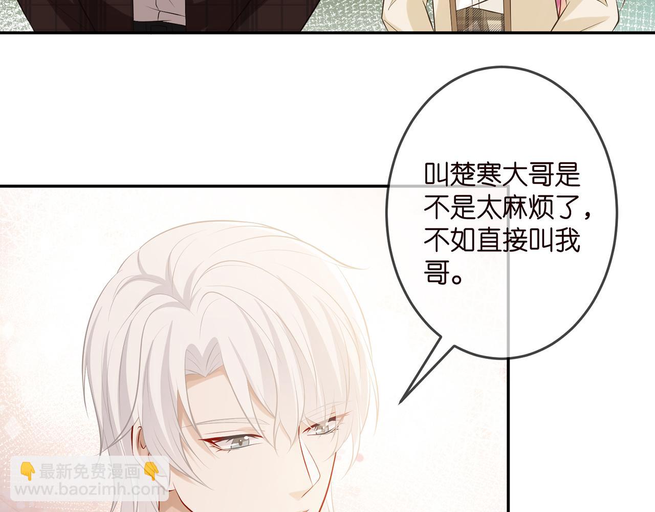 第310 妹妹，对不起62