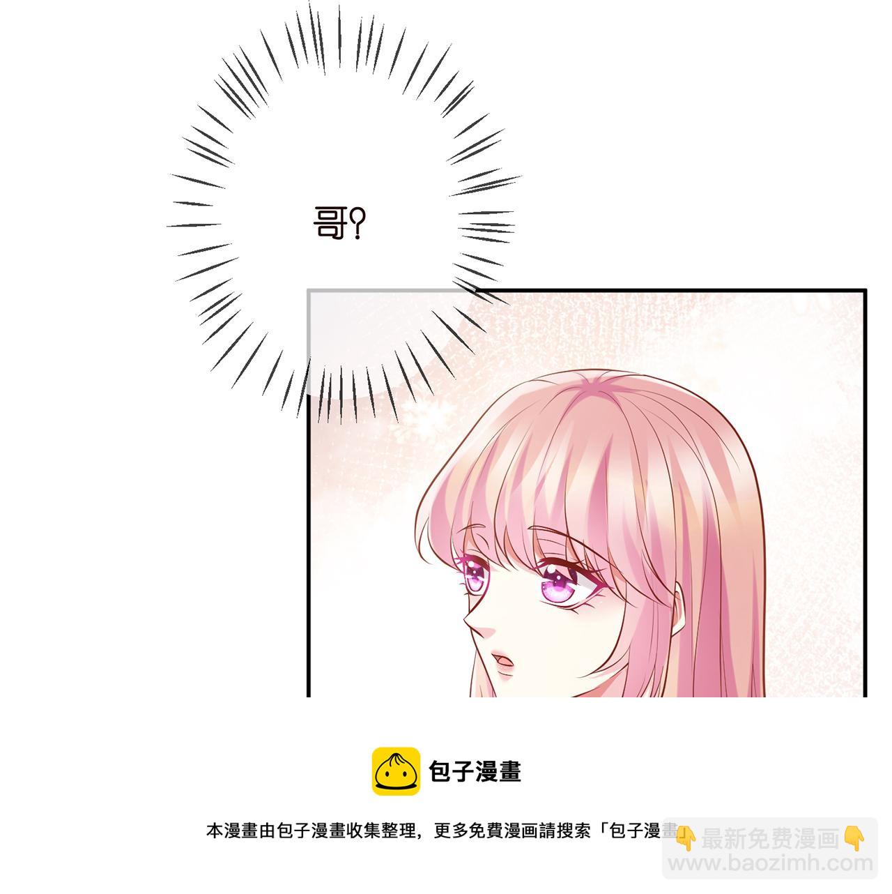 第310 妹妹，对不起64